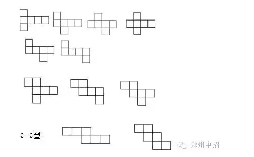 QQ截图20160906094435