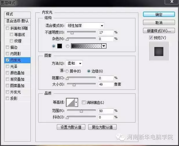 QQ图片20161102090204