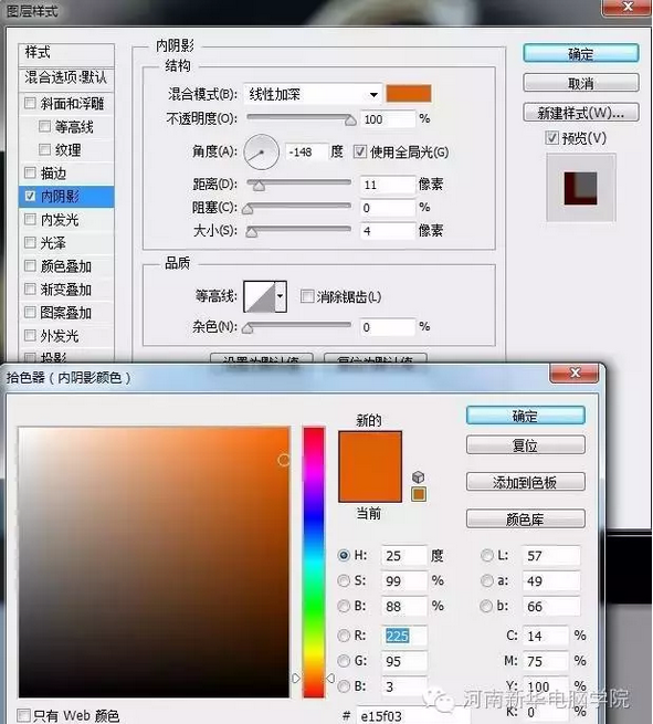 QQ图片20161102090320