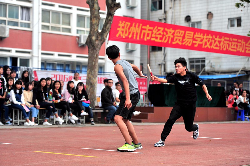 郑州市经济贸易学校举行秋季达标运动会【郑州市经济贸易学校】