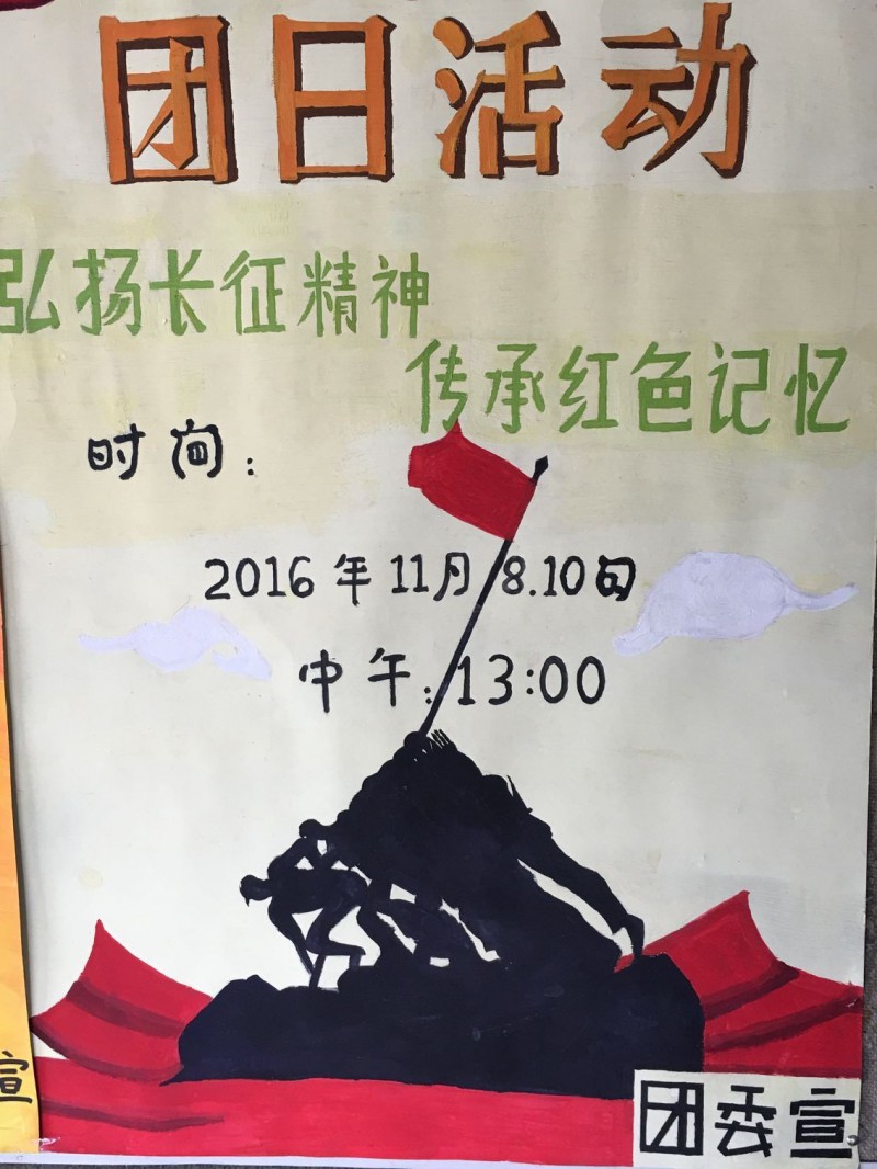 QQ图片20161107124504