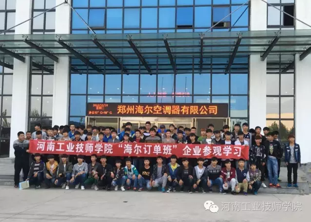 QQ截图20161110111501