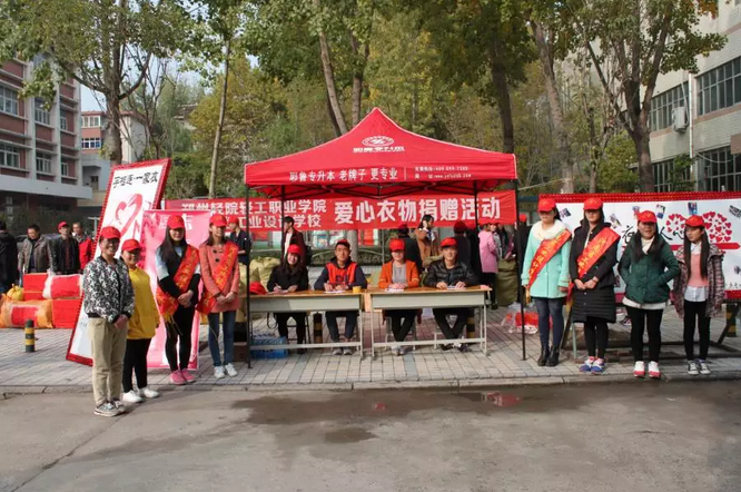 QQ截图20161110112321