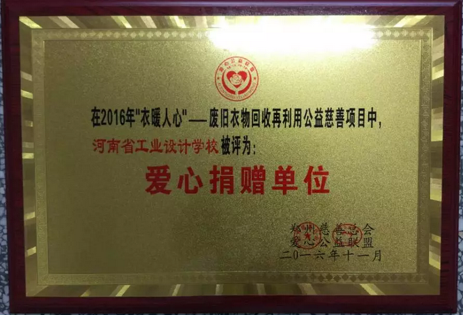 QQ截图20161110112619