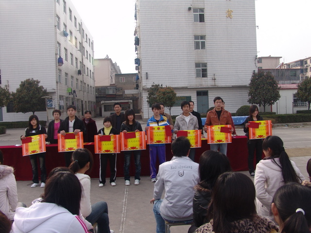 平顶山市工业学校