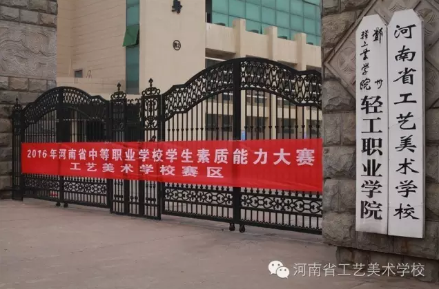 QQ截图20161123123009