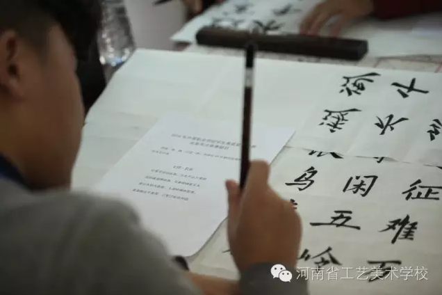 QQ截图20161123123047