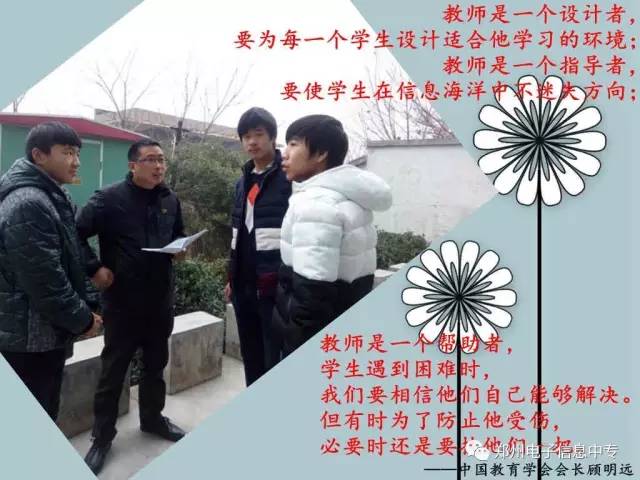 郑州电子信息中等专业学校