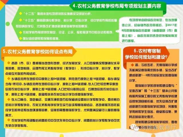 河南省中等专业学校招生服务平台