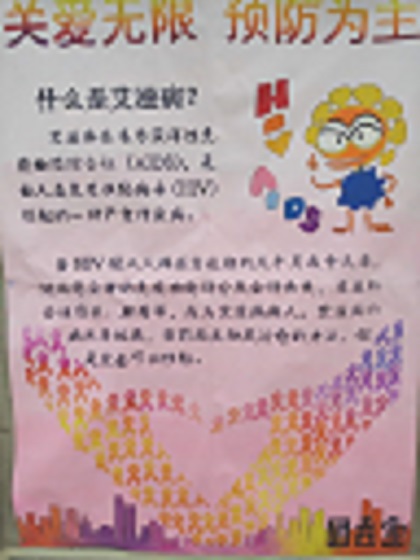 河南省工艺美术学校