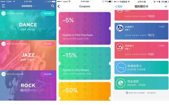 QQ截图20161217202201