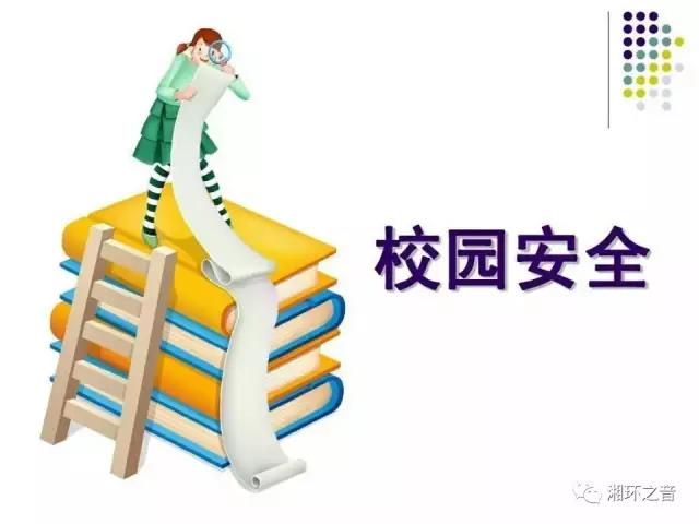 河南省工艺美术学校