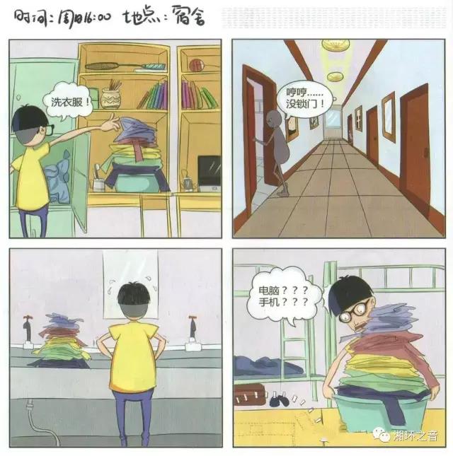 河南省工艺美术学校