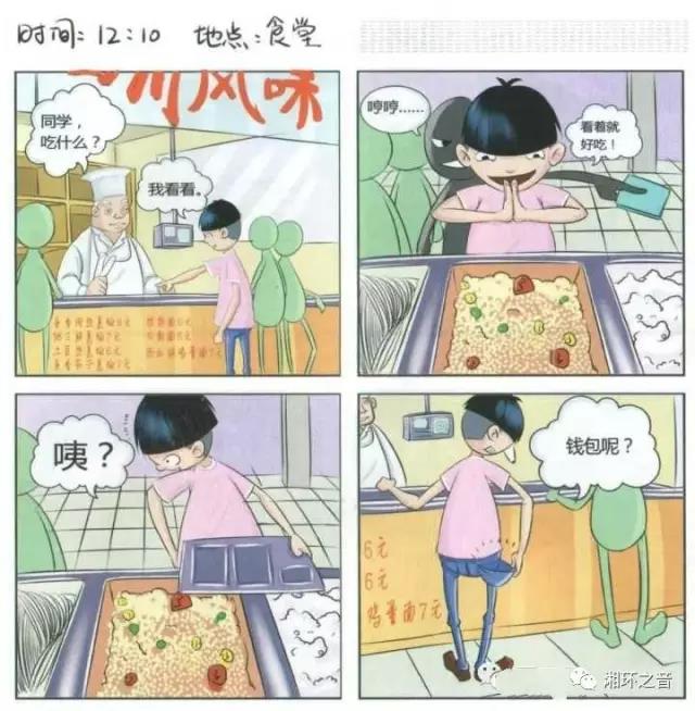 河南省工艺美术学校