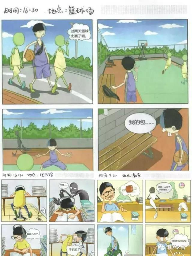 河南省工艺美术学校
