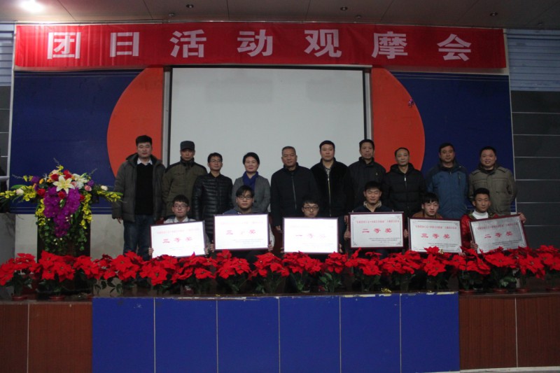 河南省工业设计学校