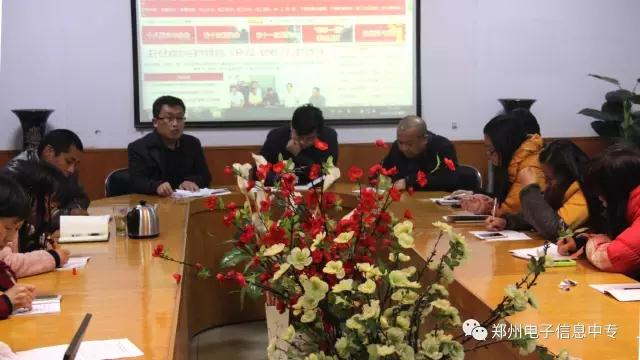 郑州电子信息中等专业学校