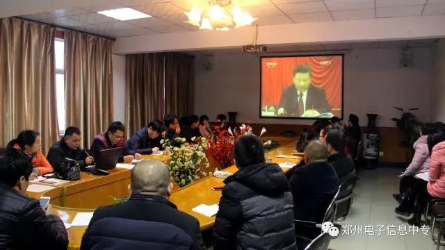 郑州电子信息中等专业学校