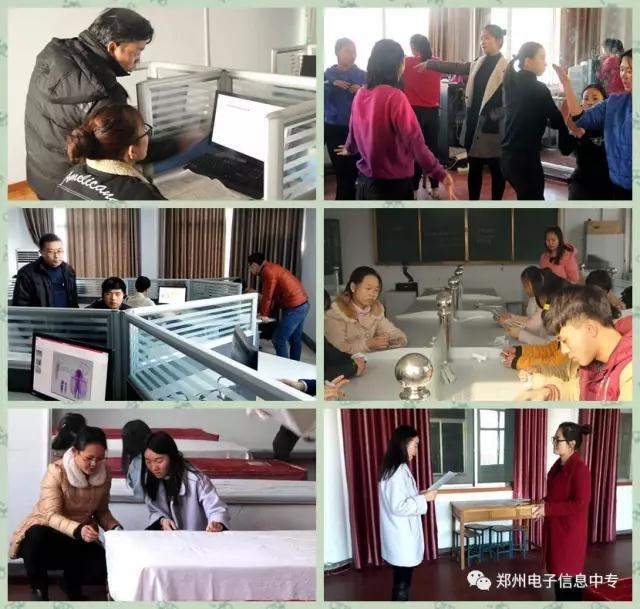 郑州电子信息中等专业学校