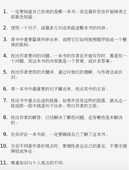 河南省辅读中等职业学校