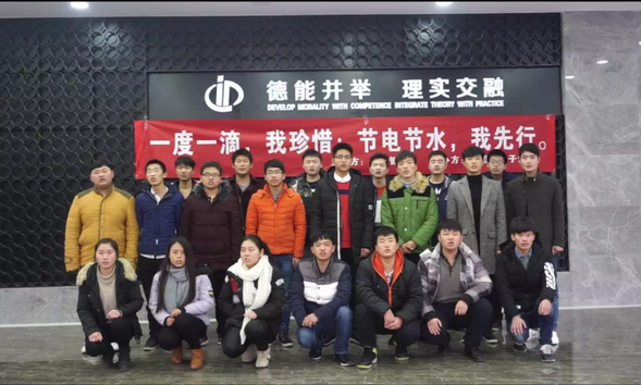 河南省工业设计学校