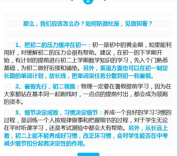 郑州市经济贸易学校