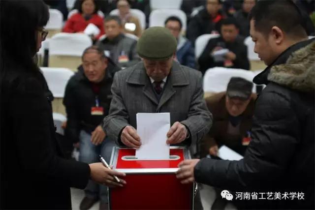 河南省工艺美术学校
