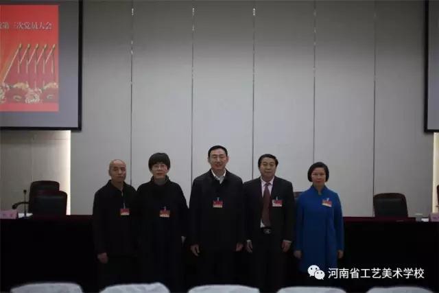 河南省工艺美术学校