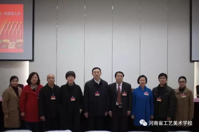 河南省工艺美术学校
