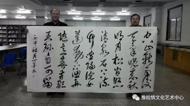 河南省工艺美术学校
