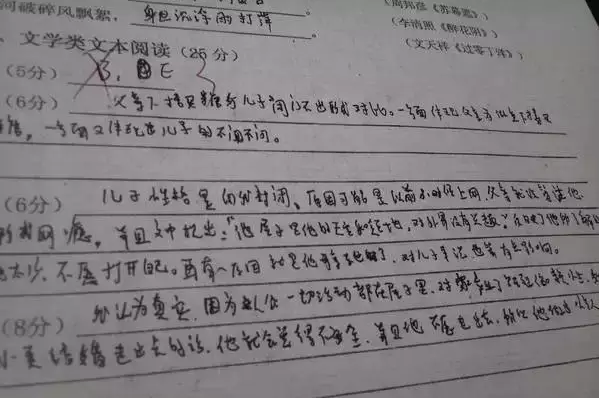 微信截图_20161227214457