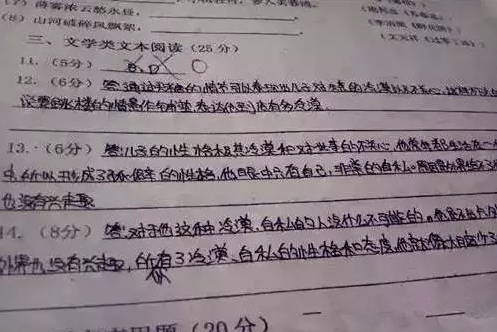 微信截图_20161227215038