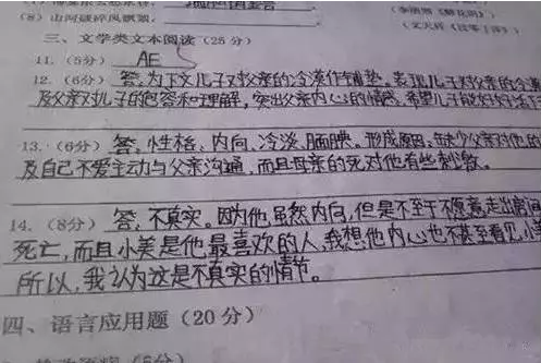 微信截图_20161227215139
