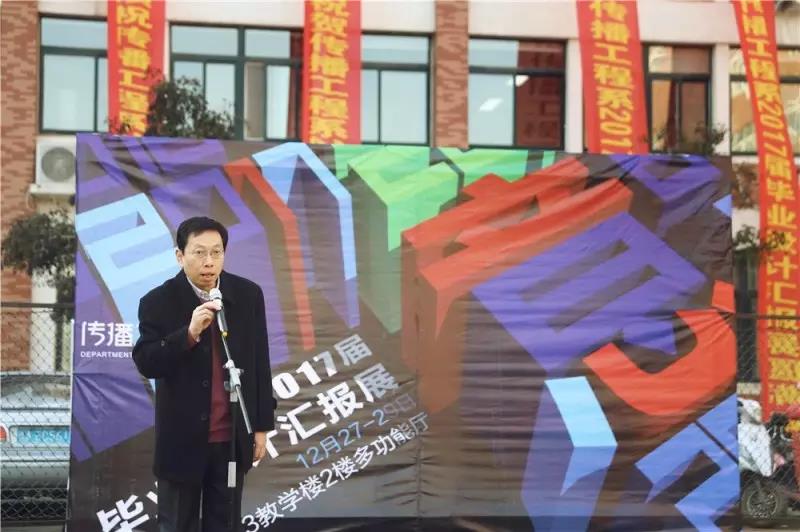 河南省工业设计学校