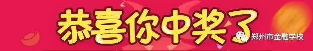QQ截图20161228110144