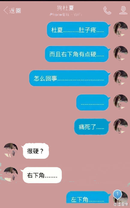郑州卫生学校