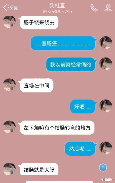 郑州卫生学校