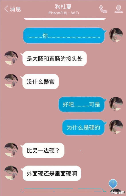 郑州卫生学校