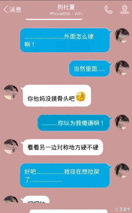 郑州卫生学校
