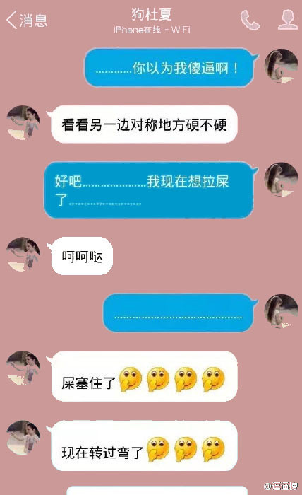 郑州卫生学校