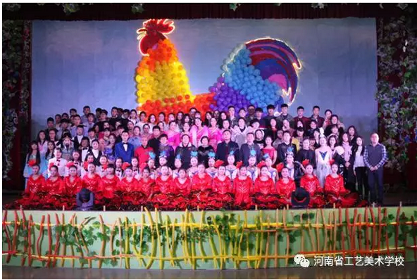 河南省工艺美术学校