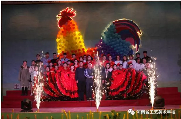 河南省工艺美术学校