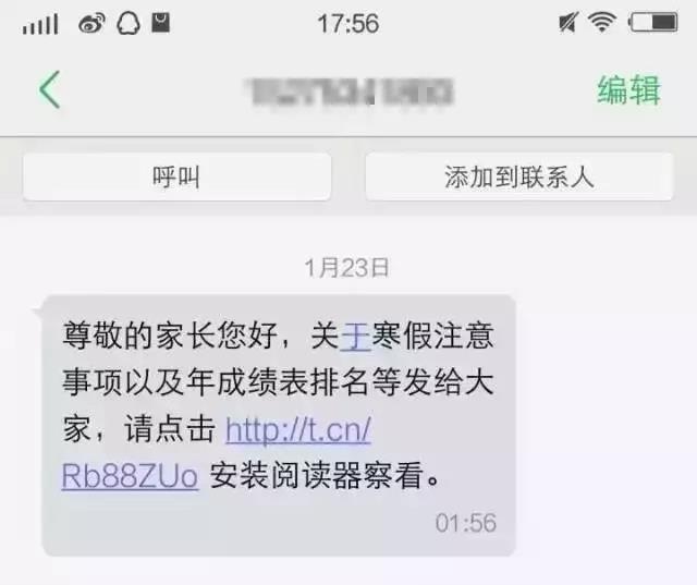 郑州卫生学校
