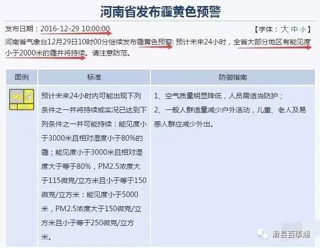河南省工业设计学校
