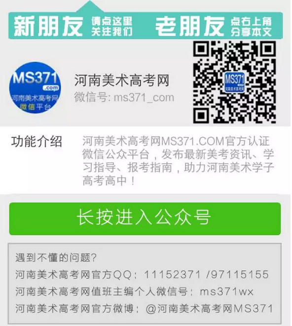 河南工业技师学院