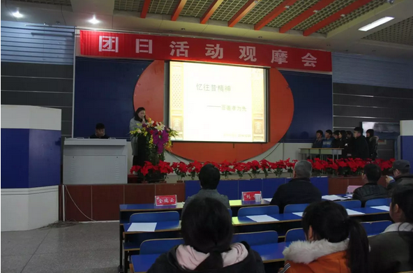 河南省工业设计学校