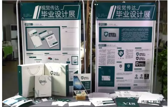河南省工业设计学校