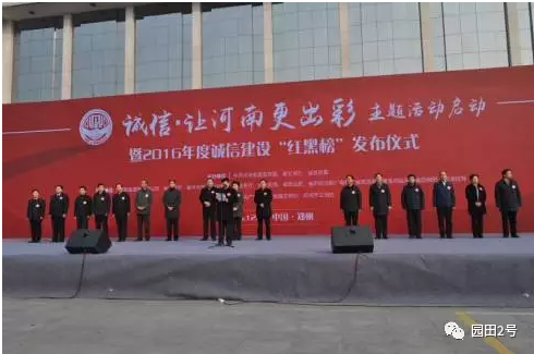河南省工业设计学校
