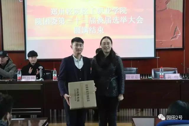 河南省工业设计学校