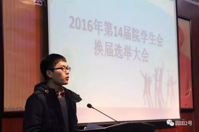 河南省工业设计学校